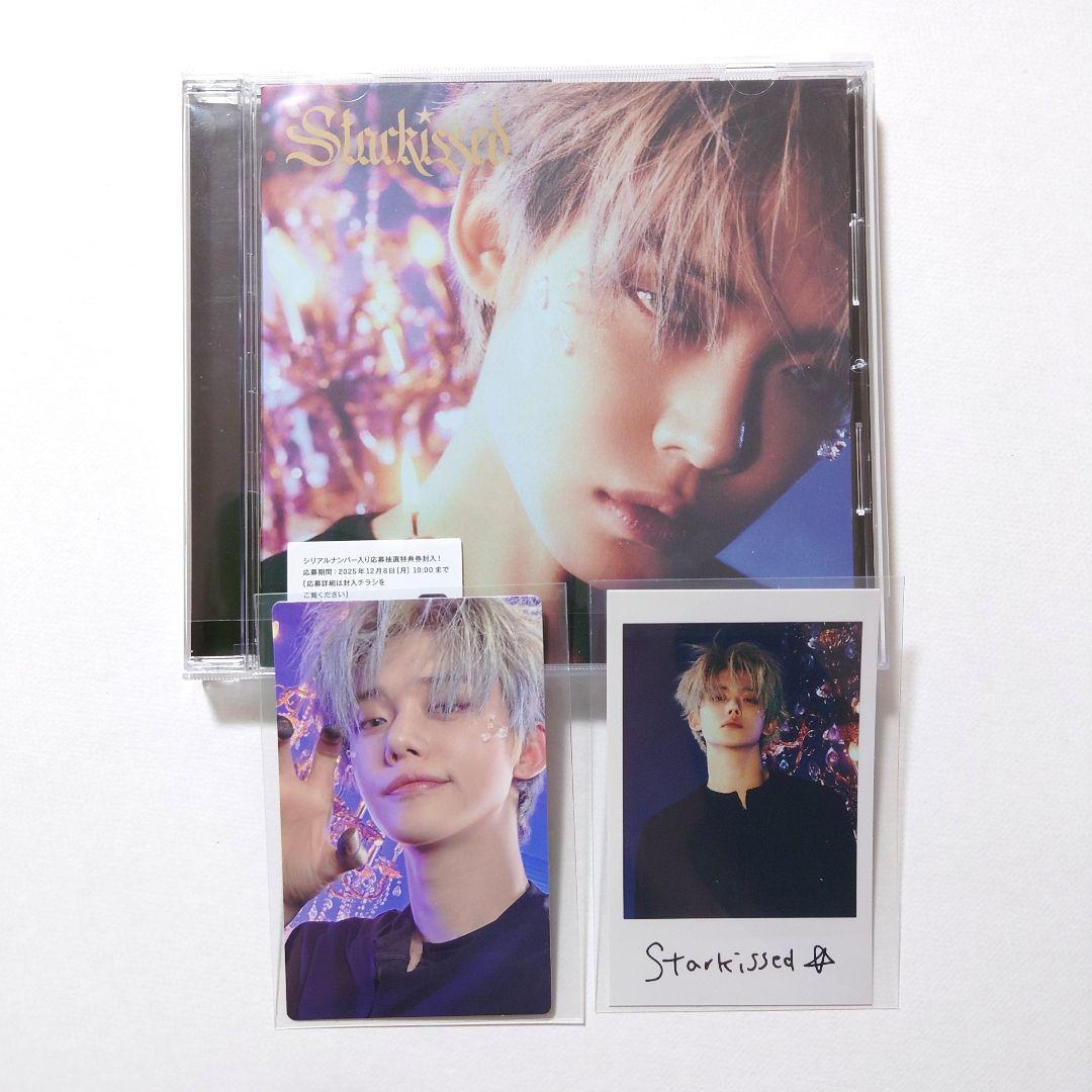 TXT ヨンジュン StarKissed ソロ ver. トレカ チェキ CD③ - メルカリ