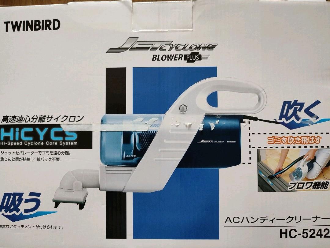 サイクロン掃除機