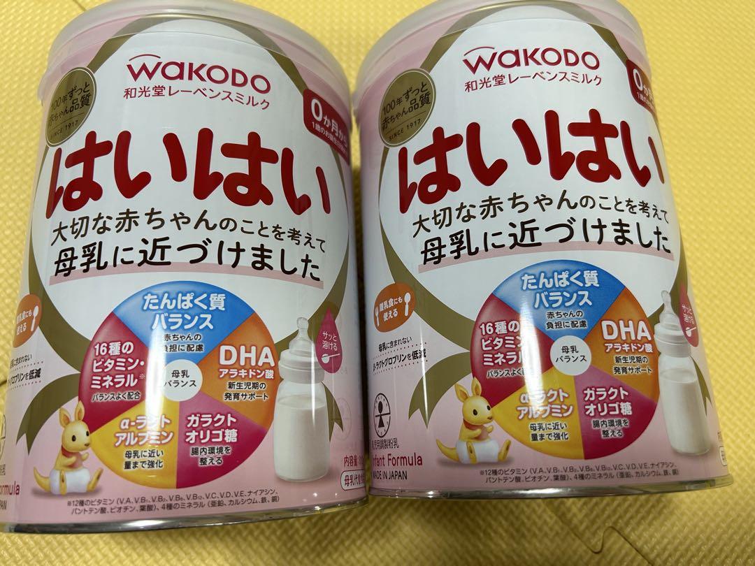 はいはい 800g ぴゅあ 13g×10本 ほほえみ 200ml×6缶