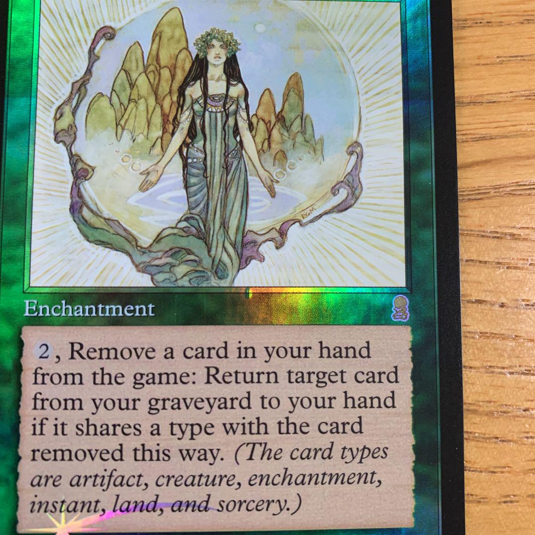 メルカリ Mtg 英語 総体の知識 Foil 維ぎ目 凹みあり マジック ザ ギャザリング 2 700 中古や未使用のフリマ メルカリ Mtg 英語 総体の知識 Foil 維ぎ目 凹みあり マジック ザ ギャザリング 2 700 中古や未使用のフリマ