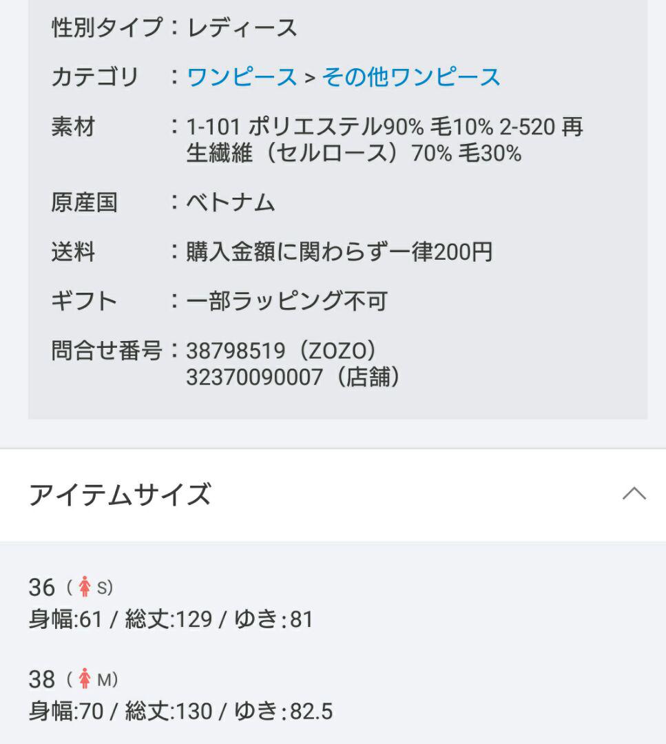 限定SALEお買い得⒫ カリテ ストライプ FLMlp-m58023825766 ウエストリボンスリットワンピース 新品特価
