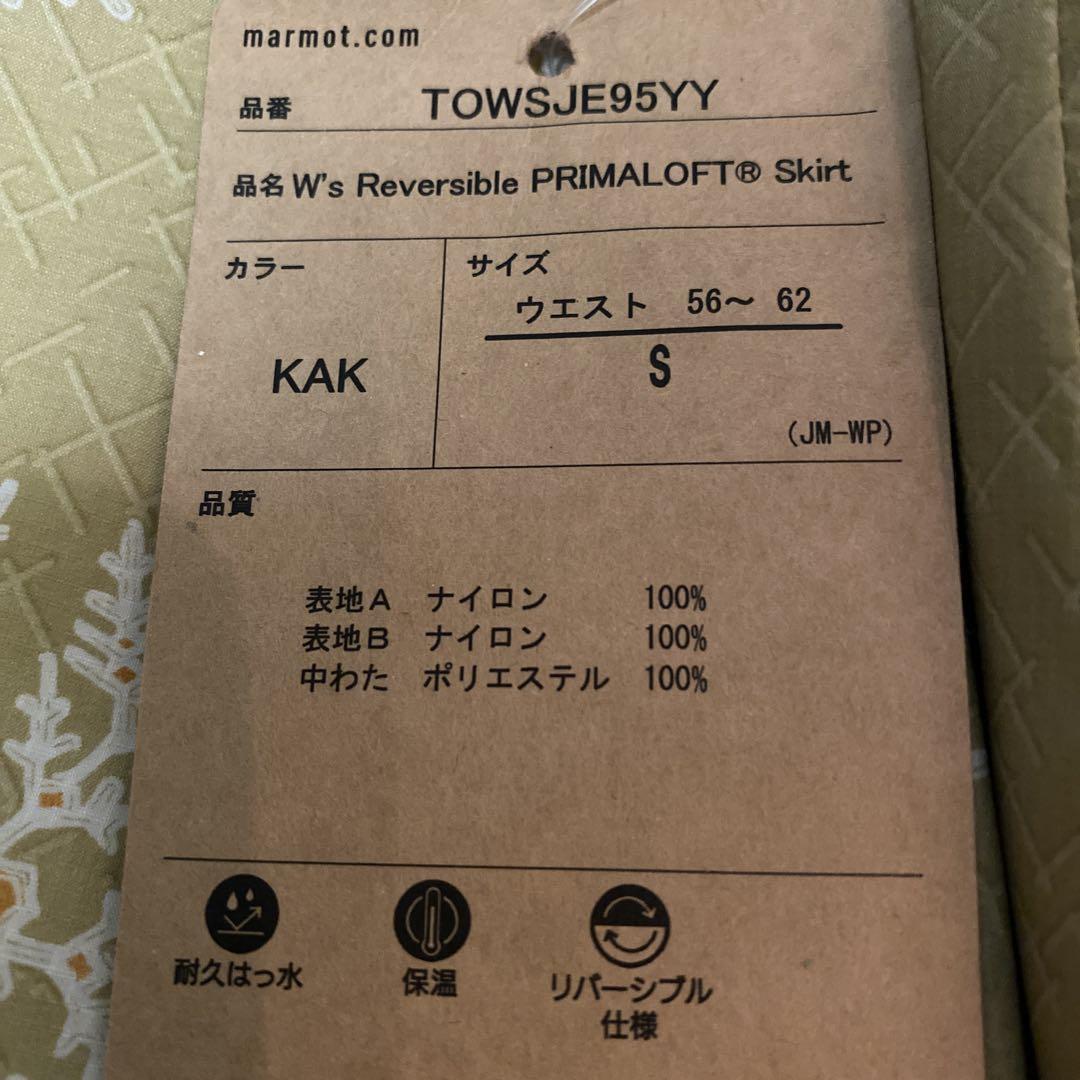 撥水 四角友理