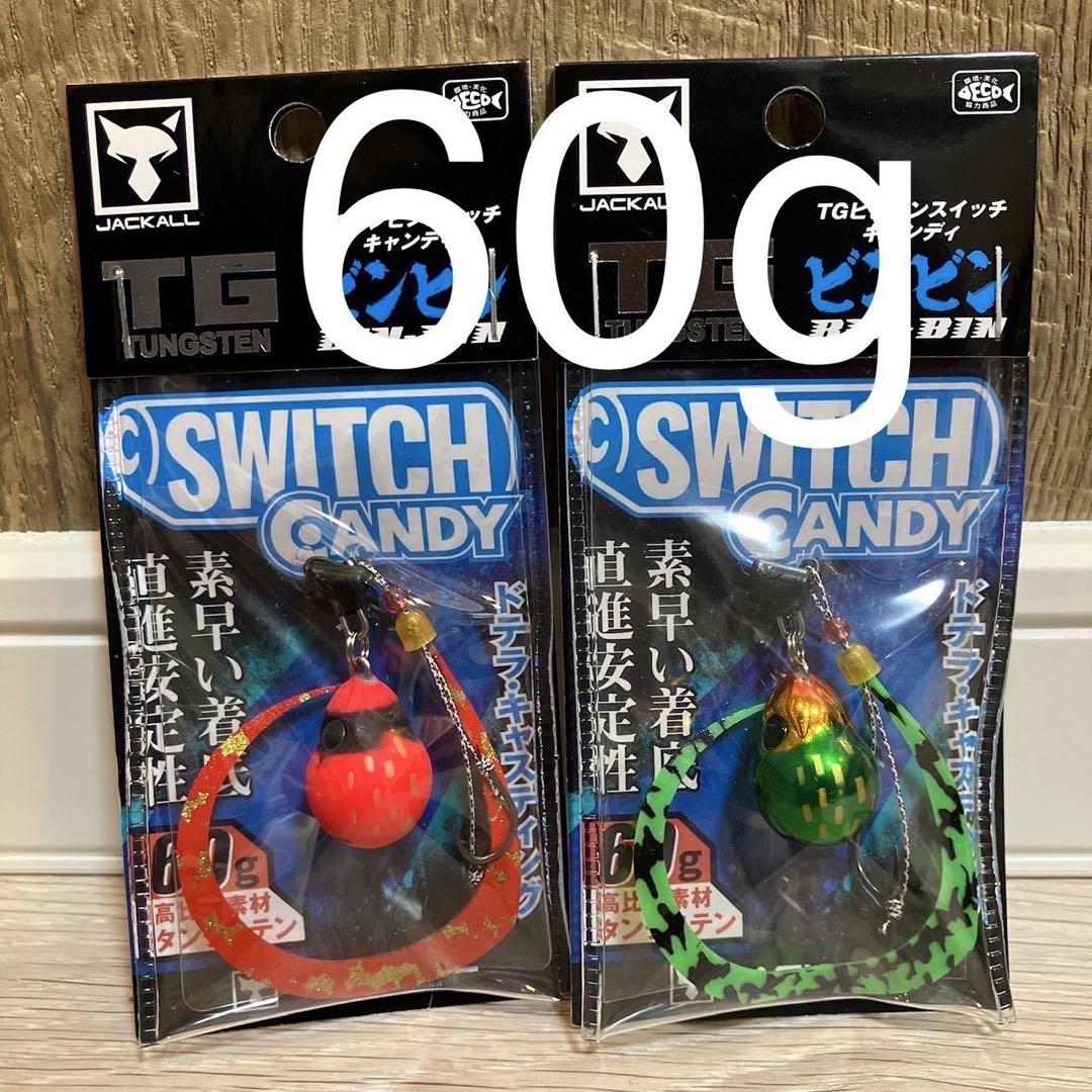 JACKALL / ジャッカル TGビンビンスイッチ TG BINBIN SWITCH 60g