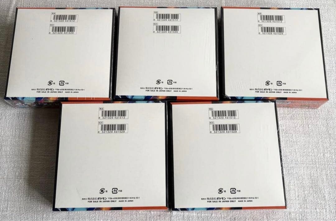 ポケカ インフェルノx 5BOX シュリンク付き