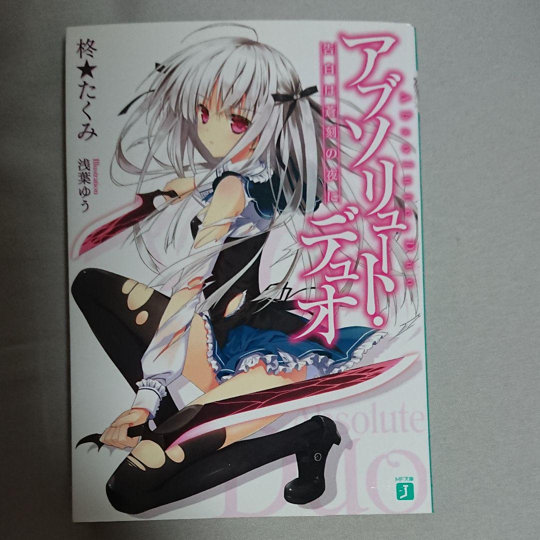 送料無料】瀬奈じゅんさん掲載ページ（ポスターサイズ）#2988