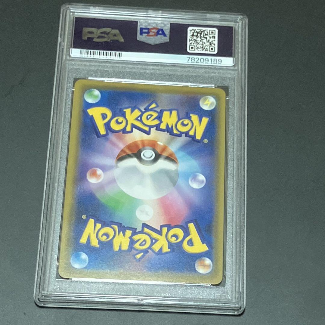 ポケモンカード　アルセウス&ディアルガ&パルキアGX SA PSA10