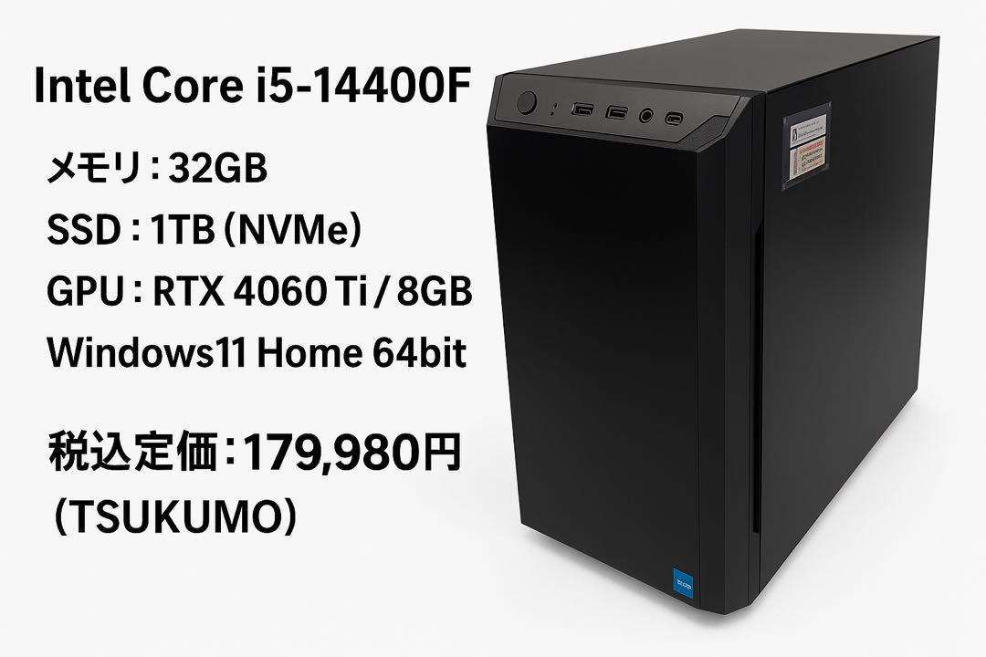 ゲーミングPC/RTX4060Ti/i5-14400F/32GB/SSD1TB - メルカリ