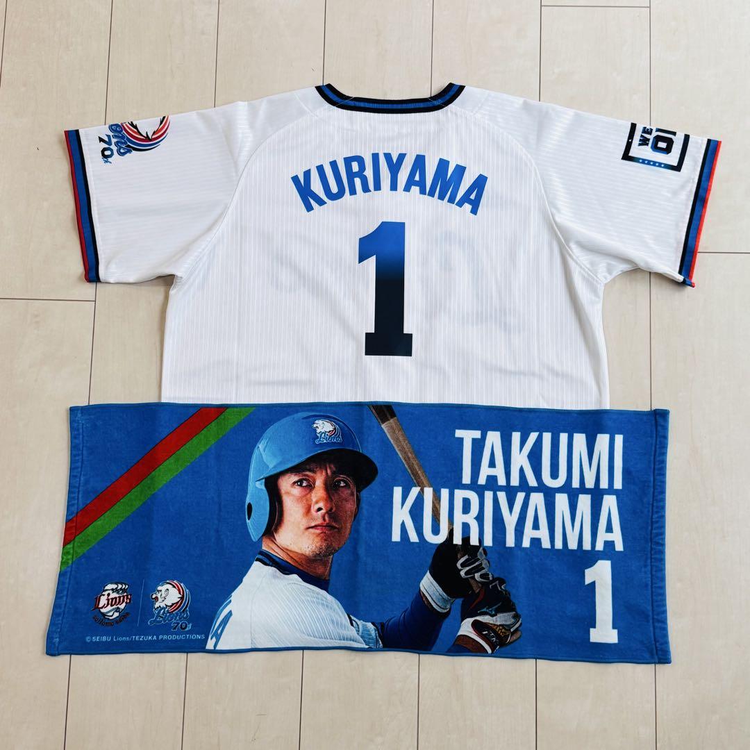 大きい割引 美品】埼玉西武ライオンズ70周年ユニフォーム栗山巧選手Lサイズ 応援グッズ
