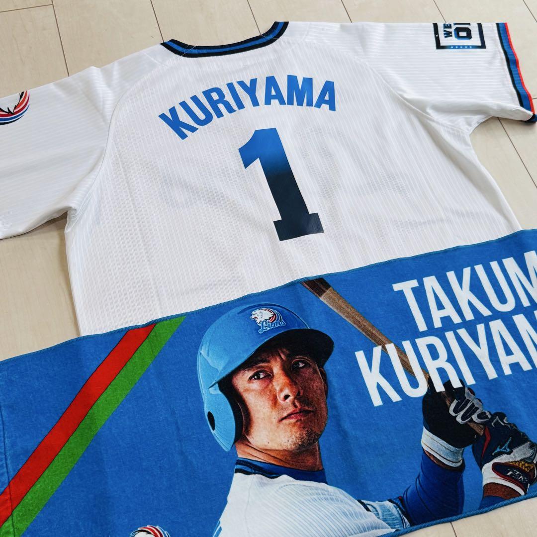 【美品】埼玉西武ライオンズ70周年ユニフォーム栗山巧選手Lサイズ応援タオルセット