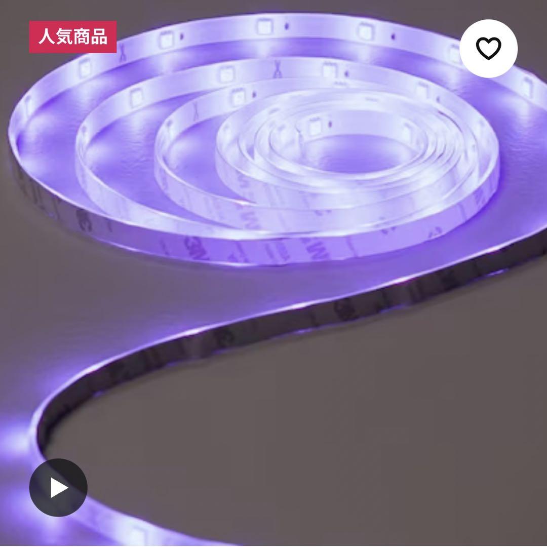 新品未使用】IKEA人気商品_カラーテープライト3m - メルカリ