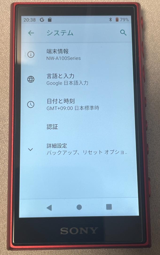 ソニー ウォークマン NW−A105 　16Ｇ
