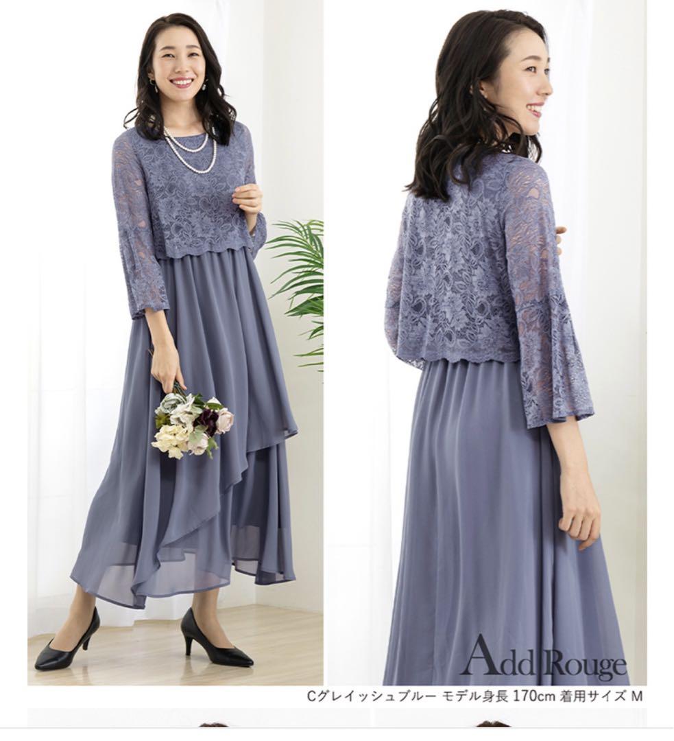 新品✨パーティドレス4L