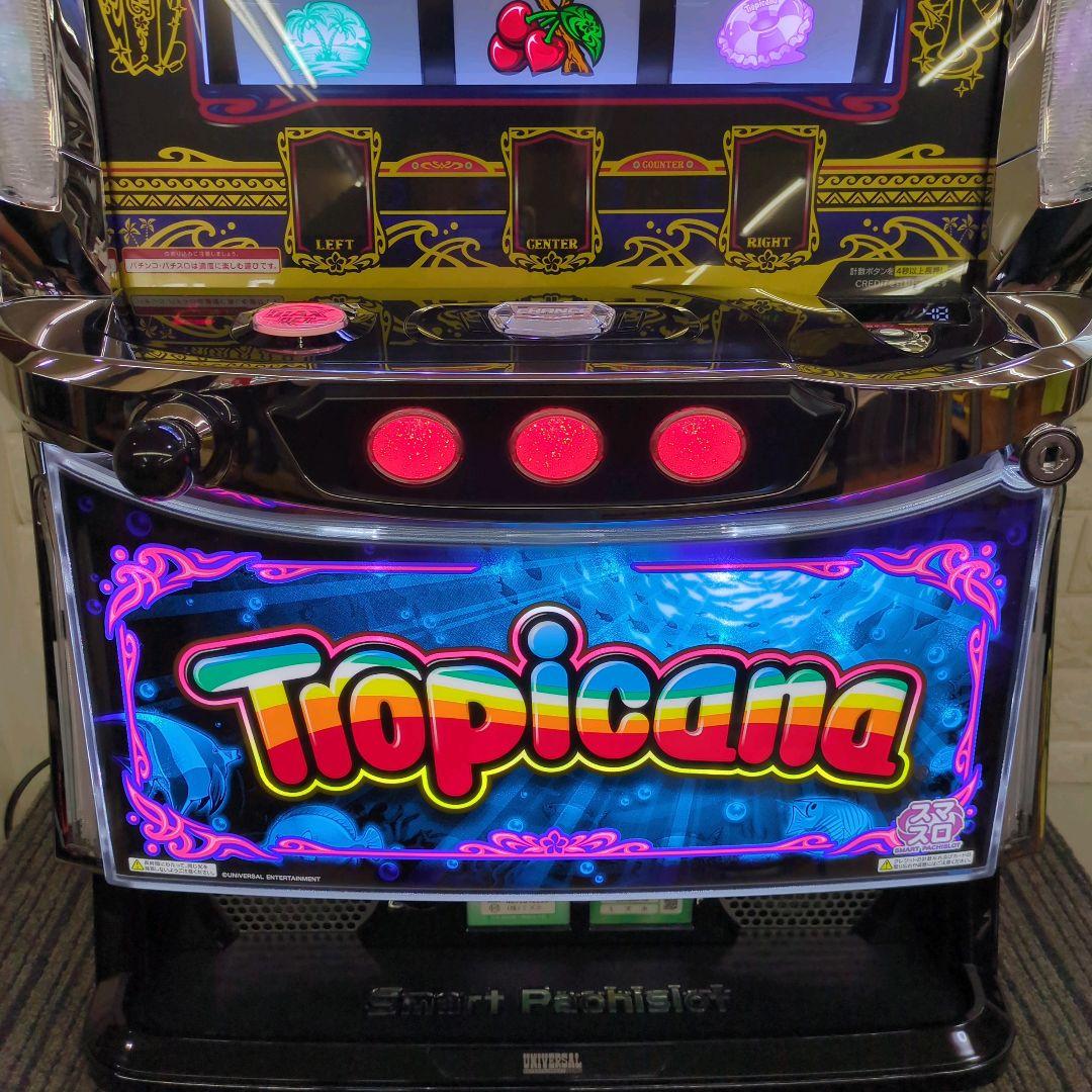 パチスロ実機　スマスロ　トロピカーナ　簡易ユニット付　送料無料