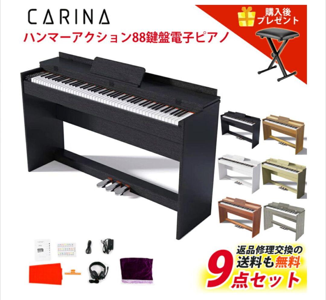 近日処分【美品！送料込】CARINA LUP0088 88鍵盤電子ピアノ