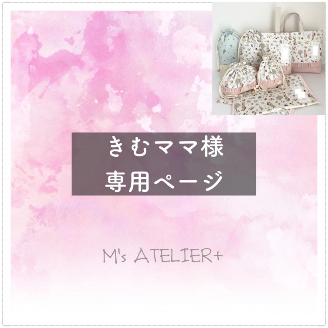 日本限定モデル】 〖 きむママ様 専用ページ 〗 外出用品 キッズ/ベビー¥9,724-www.concept-tb.com 日本限定モデル】 〖 きむママ様 専用ページ 〗 外出用品 キッズ/ベビー¥9,724-www.concept-tb.com