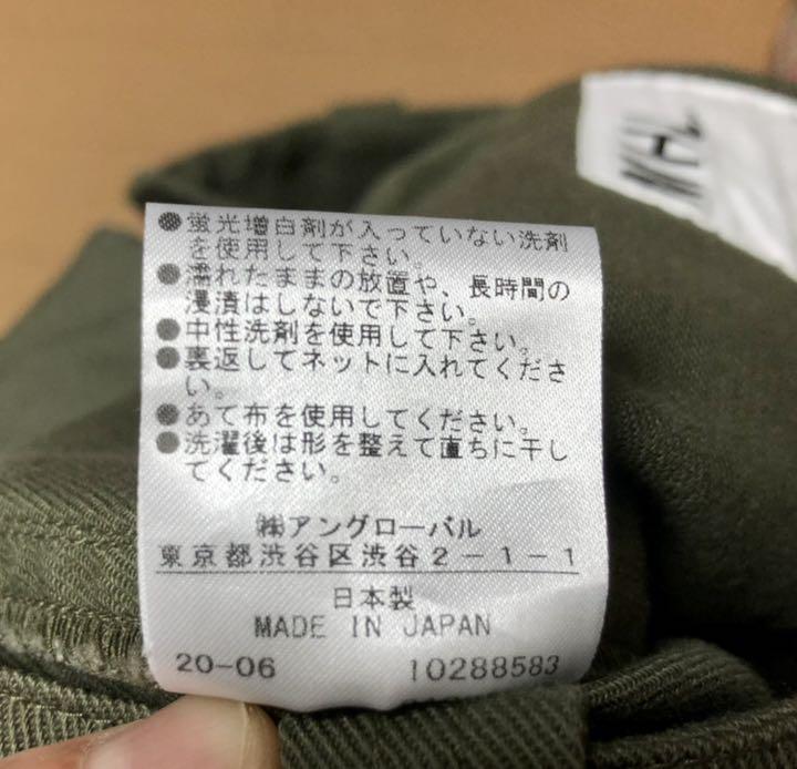 高品質安い 期間限定出品 チノパン カーゴパンツ 9ZaC4-m58030709442 新品未使用マーガレットハウエル 人気セール