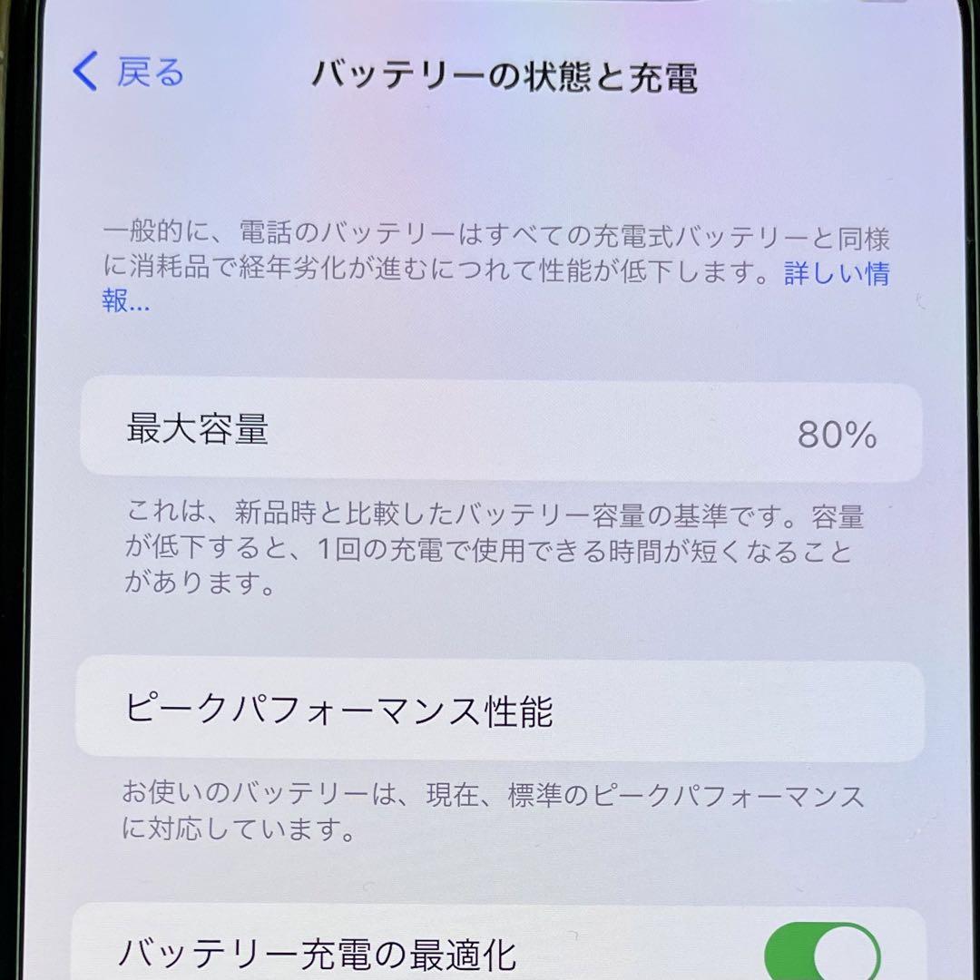 美品◆iPhone XS Max 512GB シルバー 純正品 SIMフリー