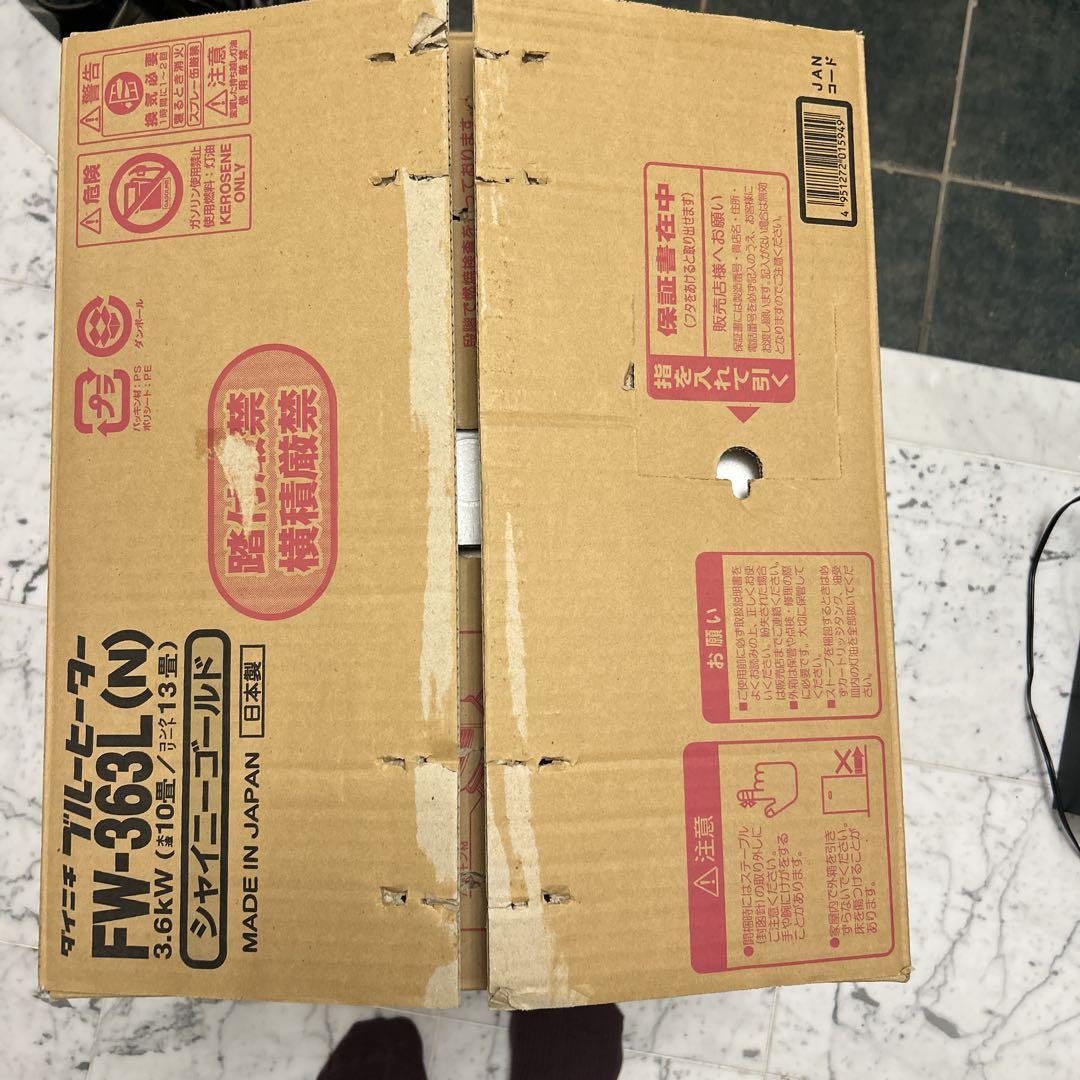 ダイニチブルーヒーター　10畳用