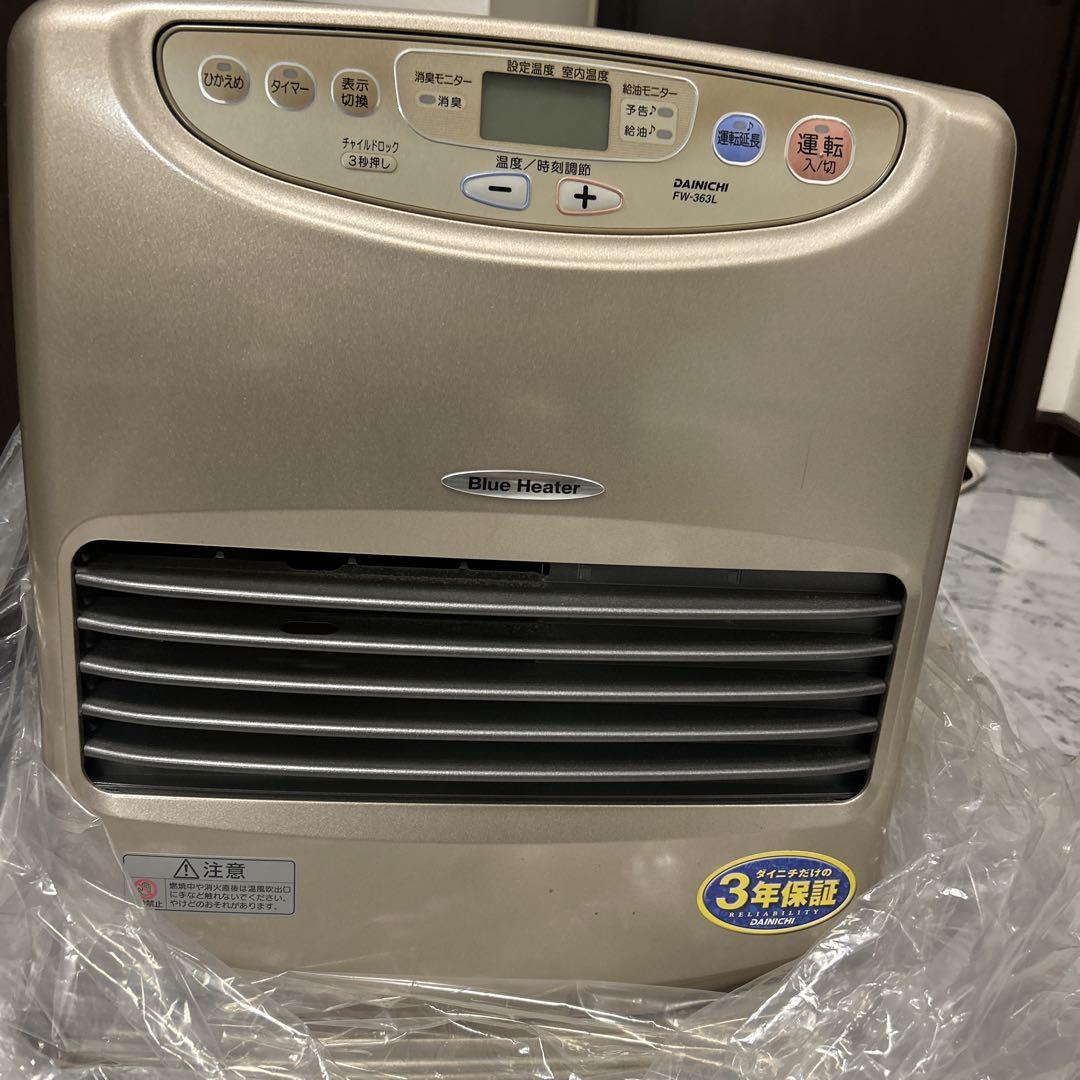 ダイニチブルーヒーター　10畳用