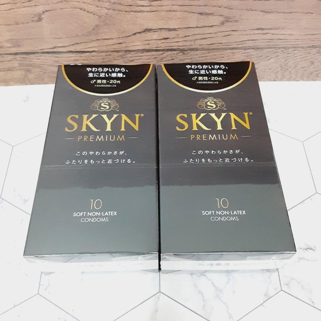 【早い者勝ち】SKYNスキンコンドーム10個入新品未開封り×2箱セット