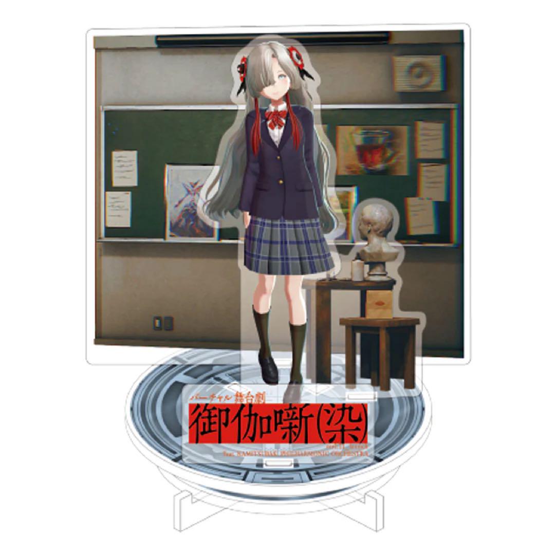【御伽噺】オクタコロン藝術劇場アクリルジオラマスタンド セカイ 神椿 ヰ世界情緒