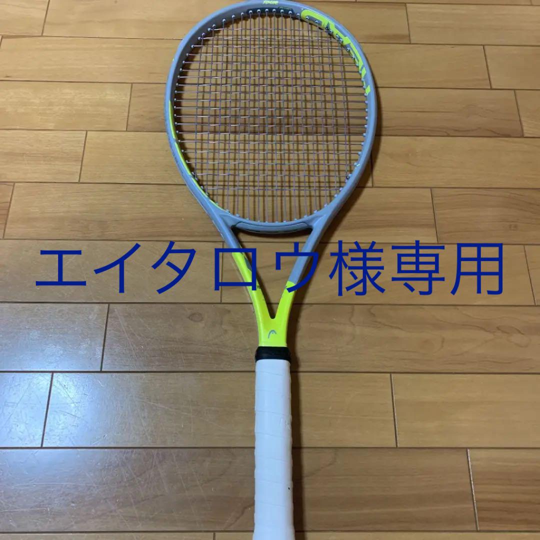 ブラウン系国内発送 【エイタロウ様専用】ヘッド エクストリーム