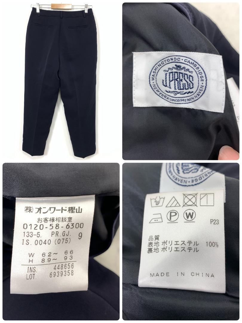 ネイビー 9