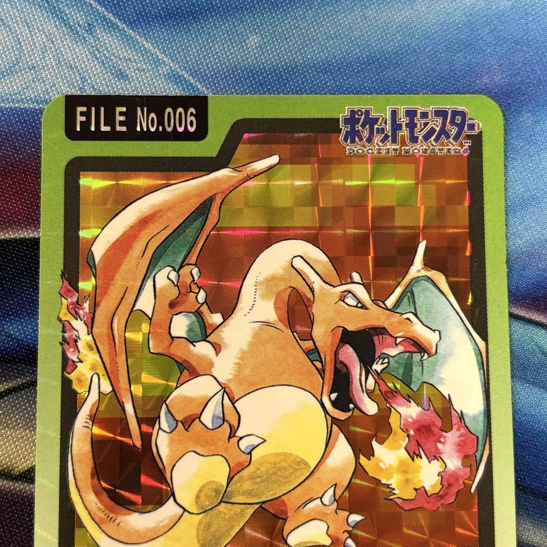 ポケモン リザードン FILE No.006