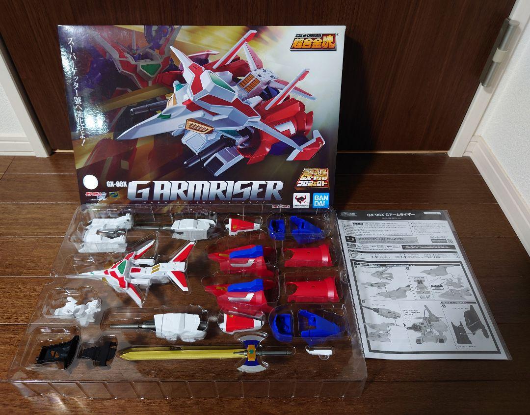 【開封美品】超合金魂 GX-96X Gアームライザー
