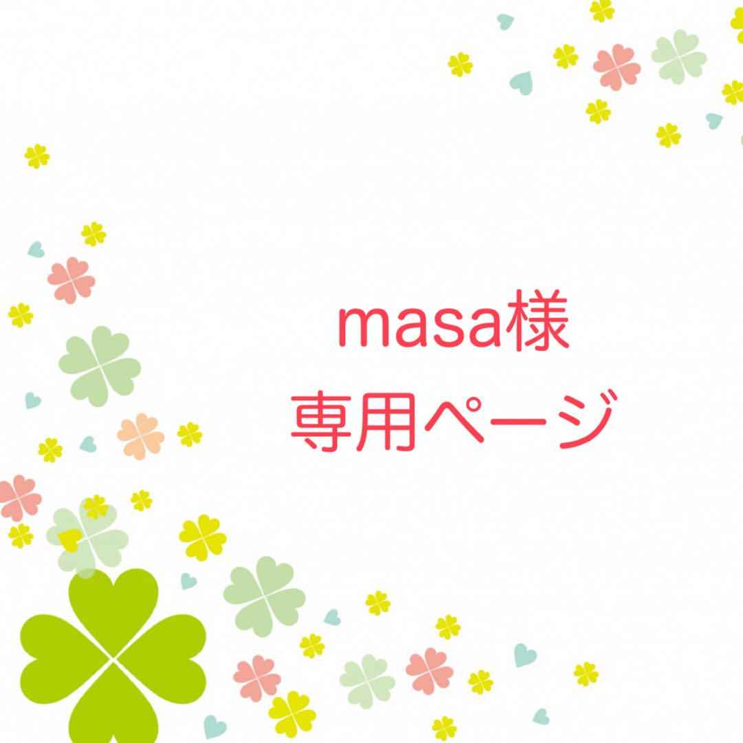 masa様専用ページ　レッスンバッグ　《宇宙　ロケット　撥水》　男の子