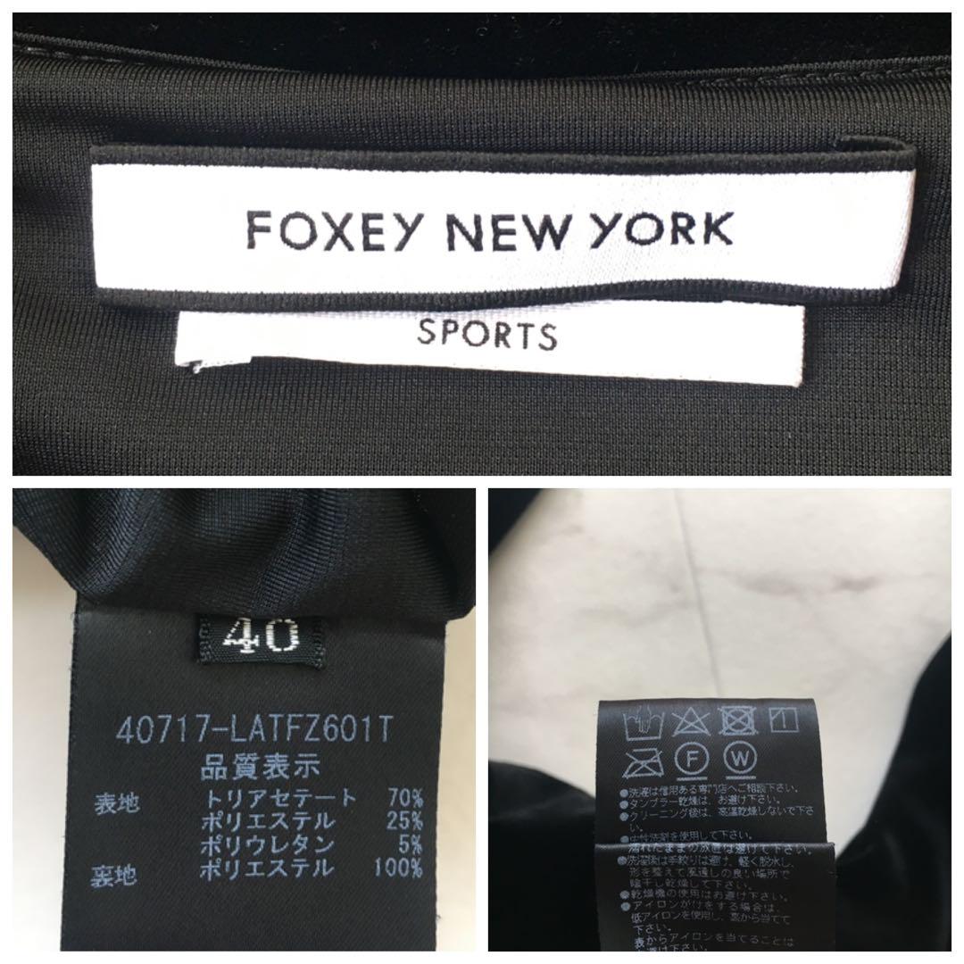 美品 近年 FOXEY フォクシー ベロア フード トップス パーカー