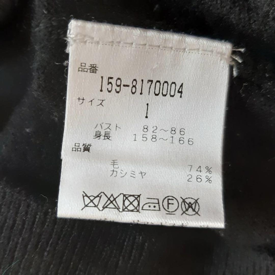 【美品　1】マスターバニーエディション　ゴルフウェア　ウール　カシミヤ　セーター