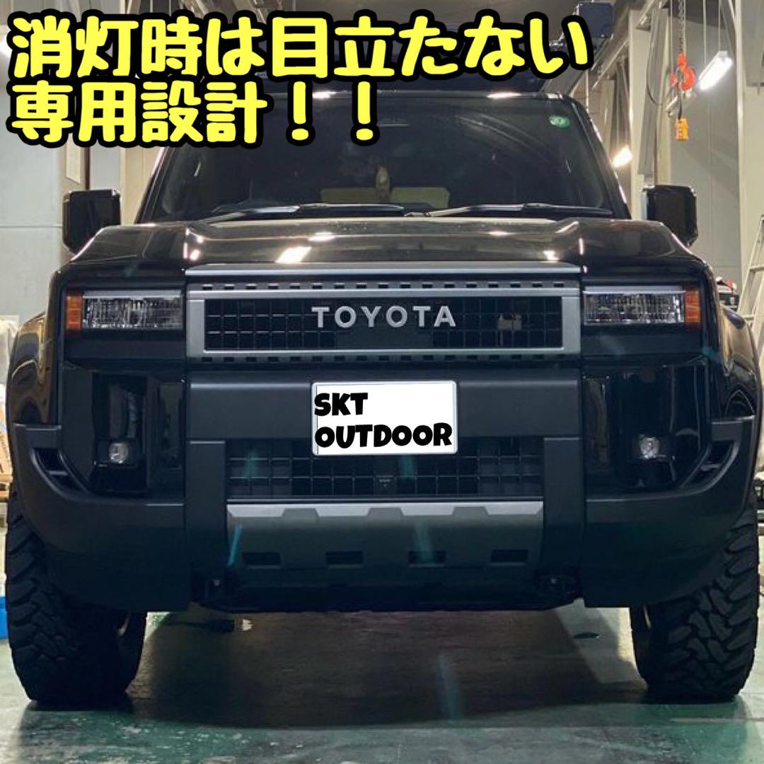 SKT製ランドクルーザー250専用グリルマーカー SKT製ランドクルーザー250専用グリルマーカー の商品詳細