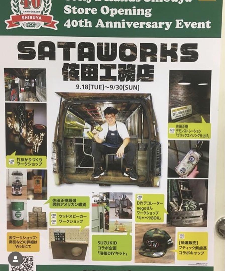 とっておきし福袋 佐田工務店×ぶてぃっく紫歯茎 コラボキャップ 佐田ビルダーズ くっ タレント・お笑い芸人