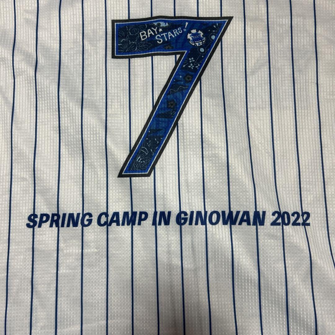 佐野恵太　ユニホーム　横浜DeNAベイスターズ