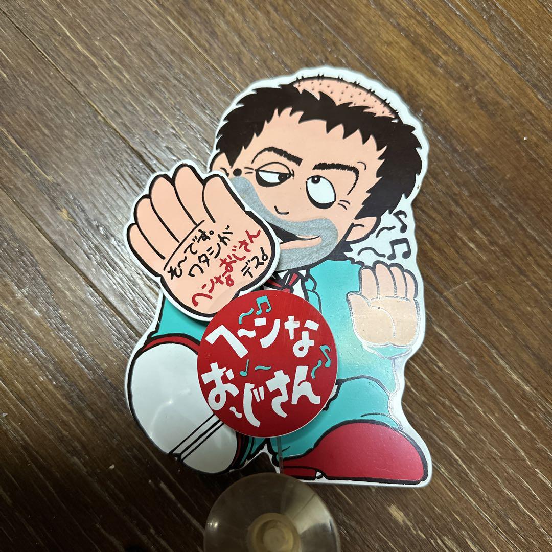 バイバイハンド　激レア