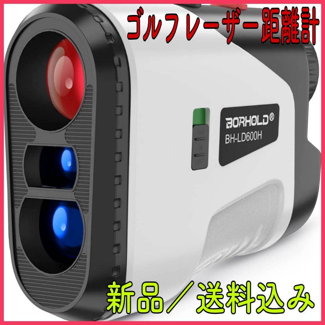 33%割引ブラック系超熱 ✨ゴルフ距離計✨ゴルフレーザー距離計レーザー距離計 ゴルフ計測器 距離計測器 その他 ゴルフブラック系-STITCHCRAFTPA.COM 33%割引ブラック系超熱 ✨ゴルフ距離計✨ゴルフレーザー距離計レーザー距離計 ゴルフ計測器 距離計測器 その他 ゴルフブラック系-STITCHCRAFTPA.COM