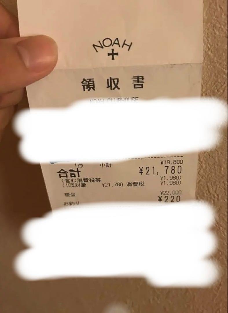 NOAH グレー パーカー Mサイズ