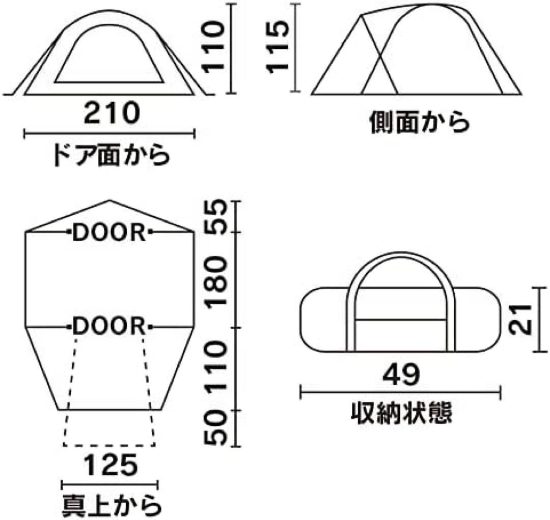 コールマン Coleman テント ツーリングドーム ST1~2人/LX2~3人