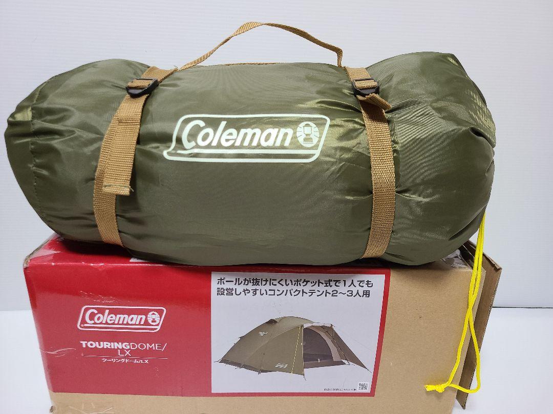 Coleman Touring Dome/LX コールマン　ツーリングドームLX