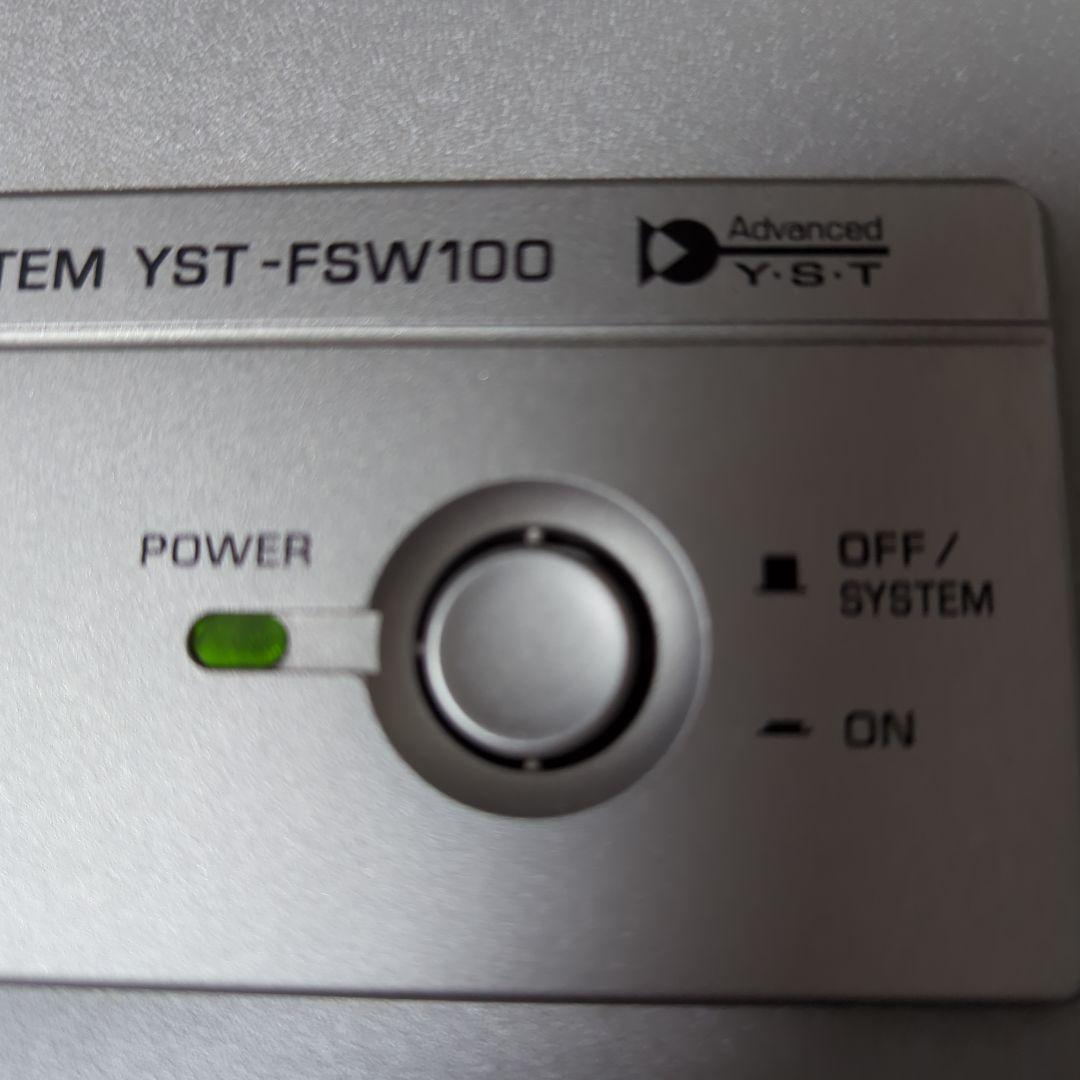 使用頻度少なめ 美品YAMAHA サブウーファーシステム YST-FSW100