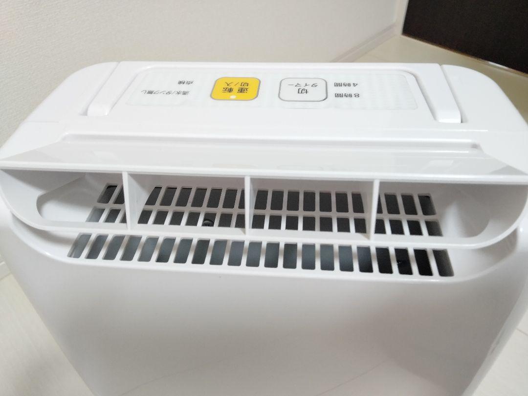 アイリスオーヤマ　衣類乾燥除湿機　KDA-20BK　2019年製