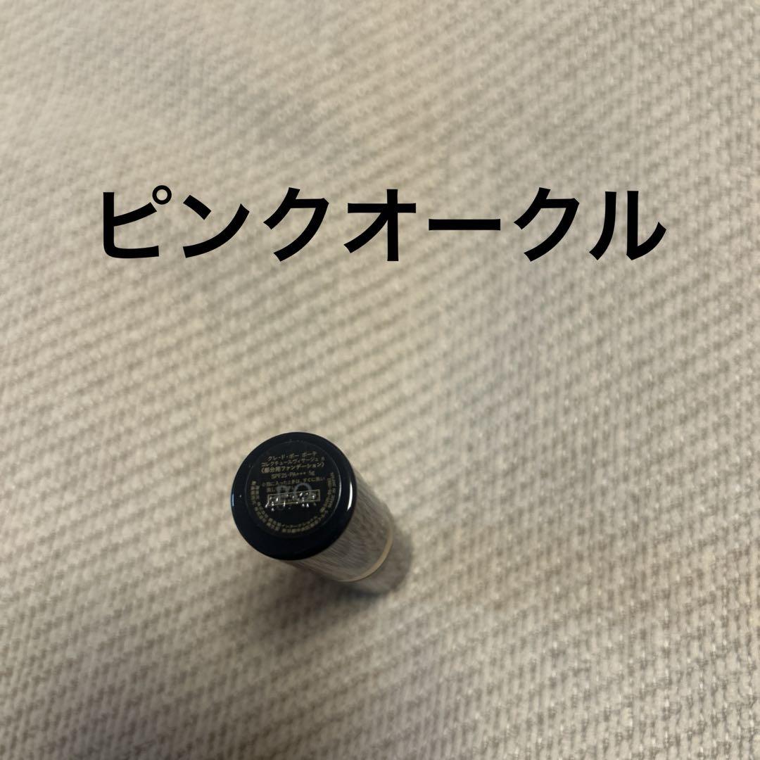 クレ・ド・ポー ボーテ コレクチュールヴィサージュ ｎ POピンクオークル