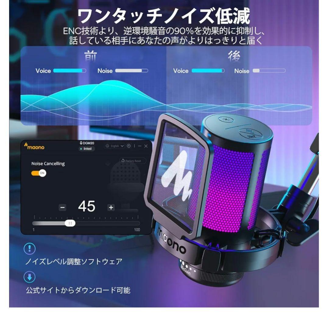 maono コンデンサーマイク
