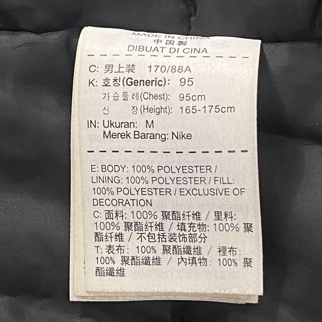 NIKE ナイキ ジャンパー ダウンジャケット Ｍ