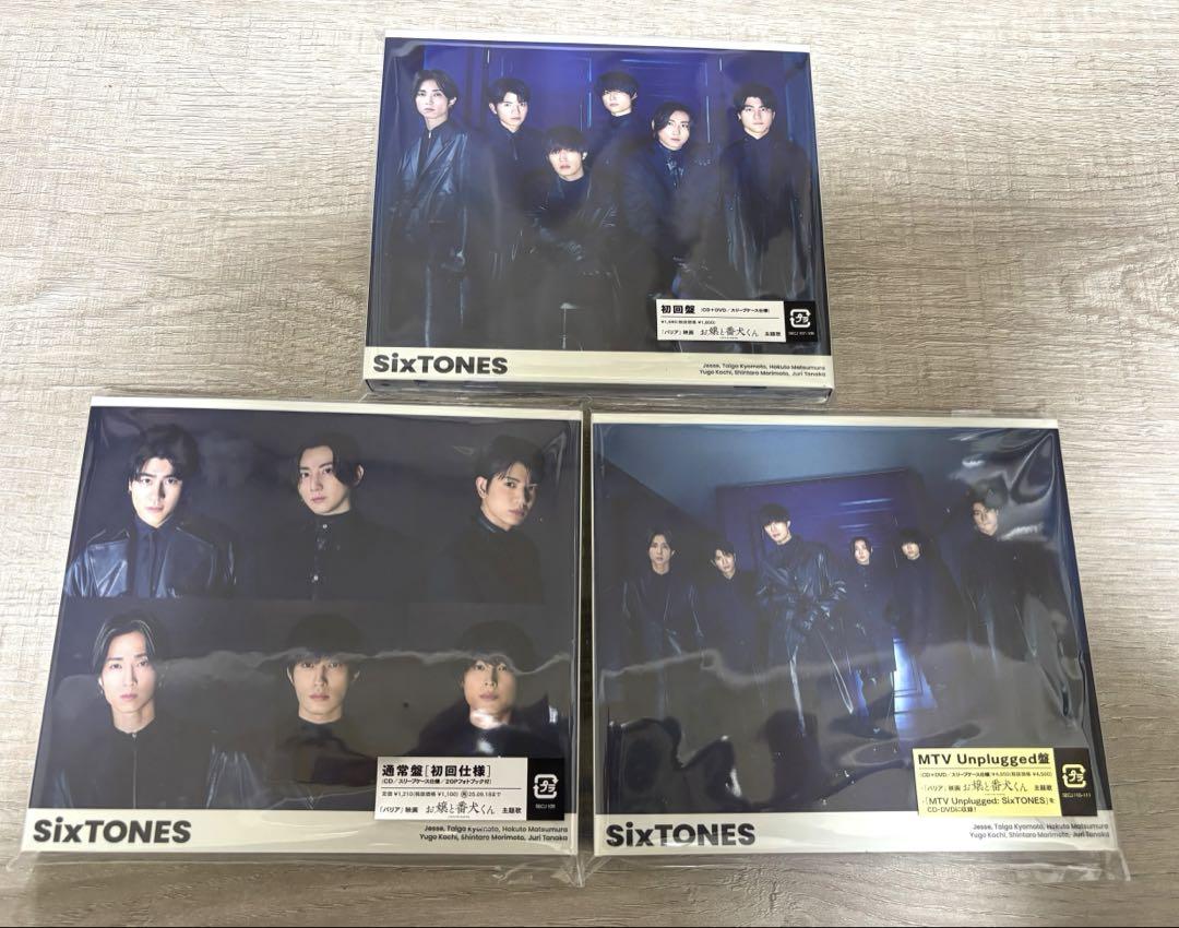 SixTONES バリア3形態 特典付き ﾊﾞﾘｱ(3形態ｾｯﾄ)・SixTONES | Sony Music Shop・CD・DVD・ﾌﾞﾙｰﾚｲ
