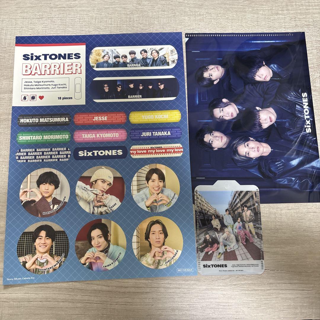SixTONES バリア 3形態特典付き激安