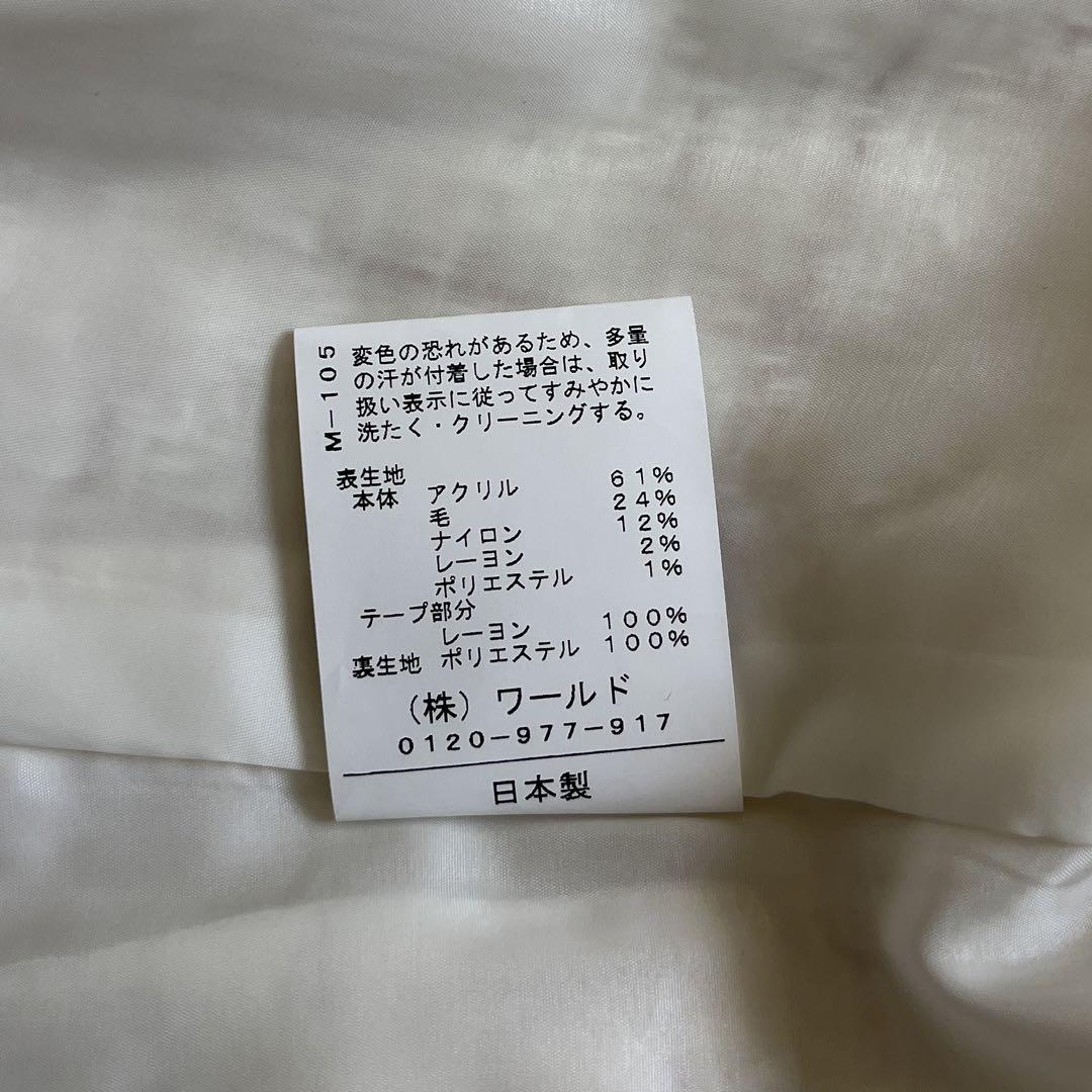 ●未使用品　Reflect ノーカラージャケット　ラメツイード　リフレクト