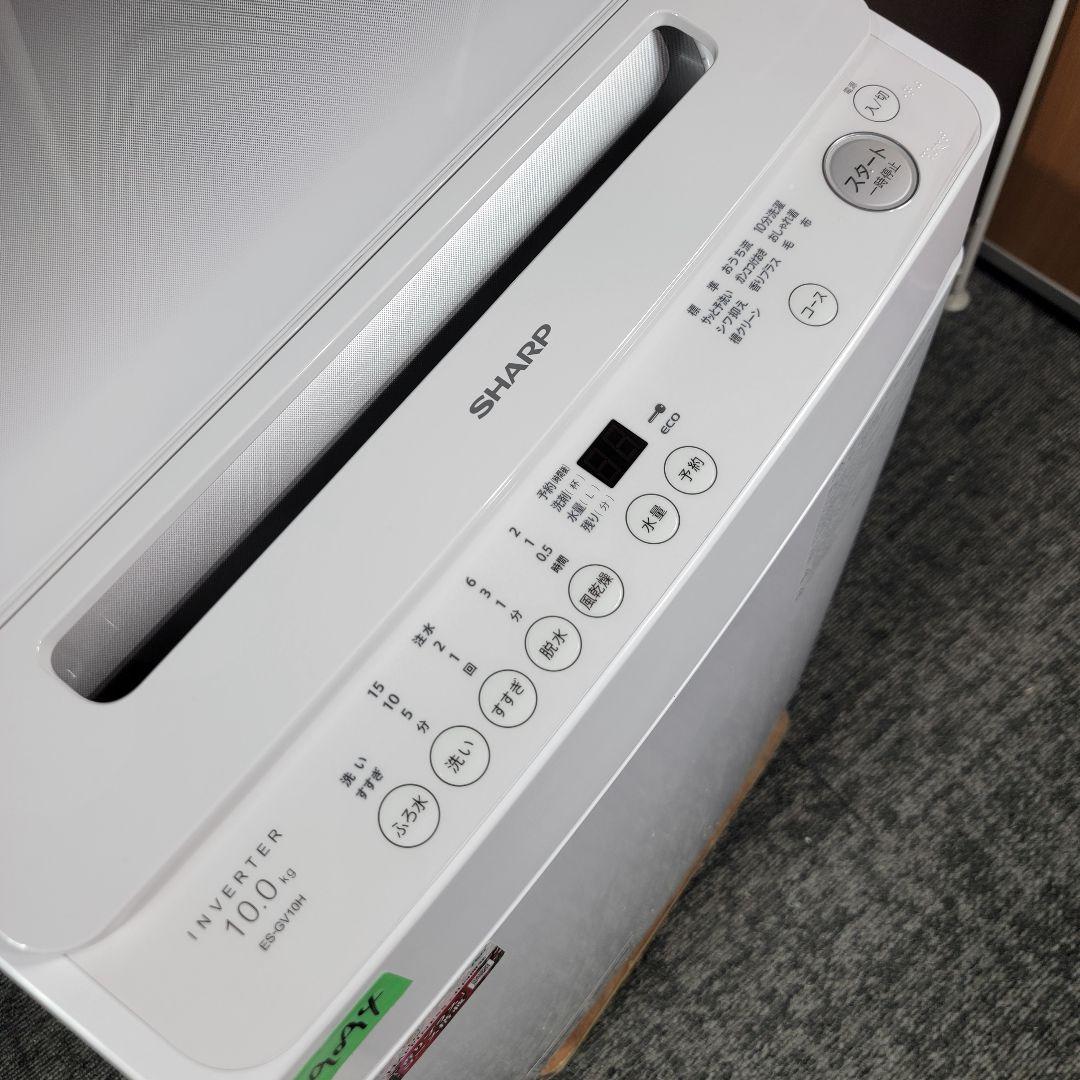 9094送料無料！最新2024年製！SHARP 10kg 洗濯機