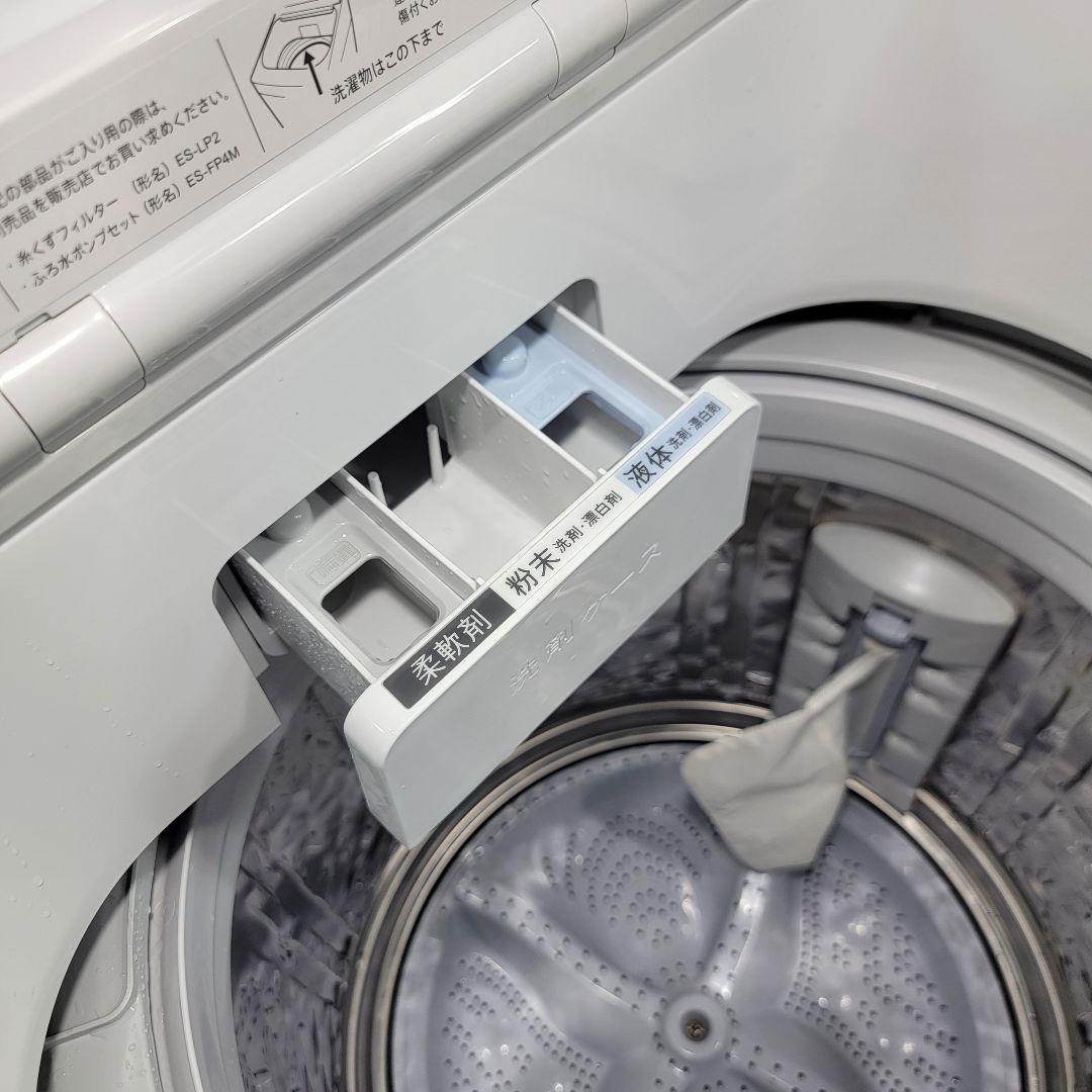 9094送料無料！最新2024年製！SHARP 10kg 洗濯機